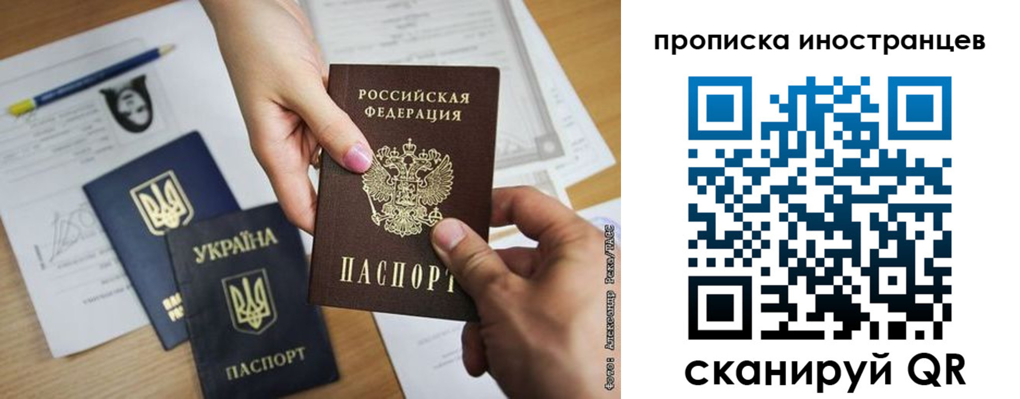 временная регистрация собственник в Сосновоборске